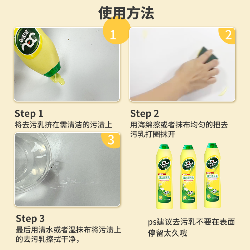 Jie Liang Cleaner Multifunctional Bathroom Tile Glass Powerful Decontamination Stainless Steel Kitchen Oil Cleaner Lemon Scent Jie Liang Whole House Cleaner 700g*1 Bottle Trial Pack