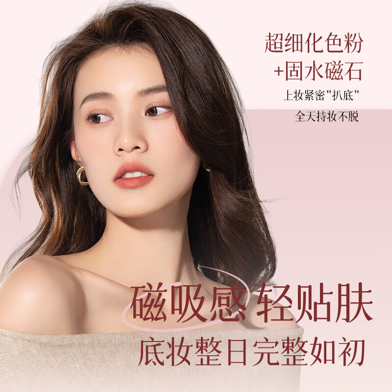 Barbera Makeup Primer Cream Makeup Primer Invisible Pores Natural Skin Concealer Naked Makeup Long Lasting No Removal New Year's Gift 01# Refreshing Style 30g