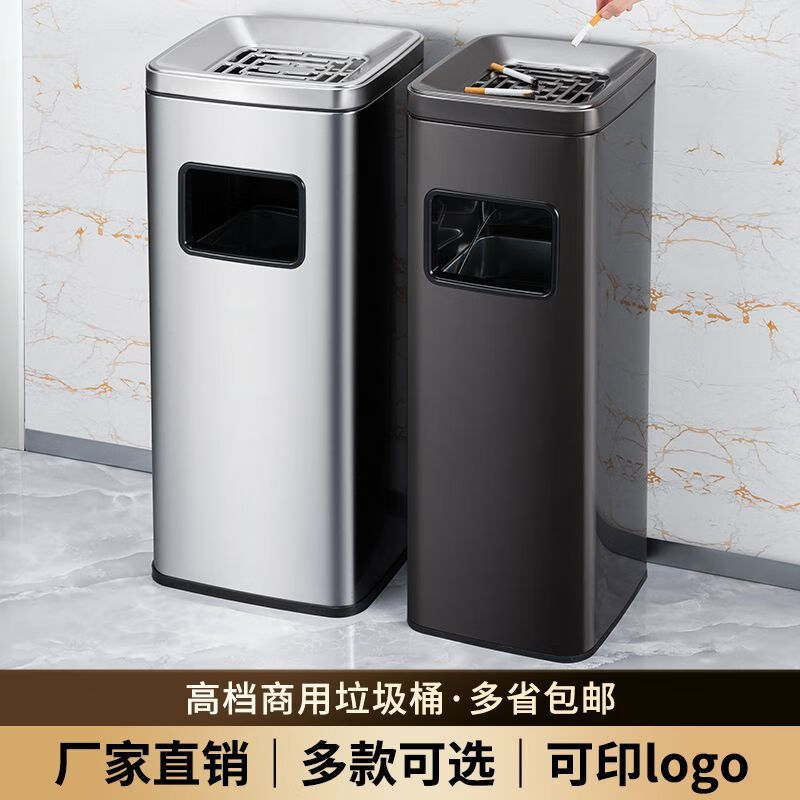 Hotel ashtray lobby stainless steel round trash can commercial ashtray shopping mall outdoor vertical corridor elevator round black with plastic liner