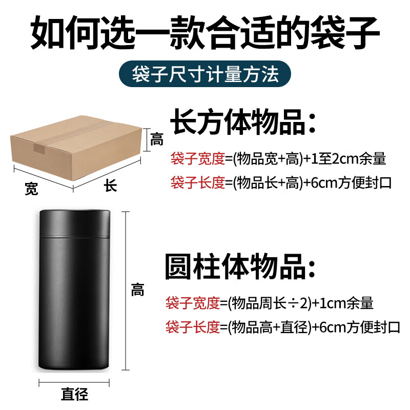 Kerui'er PVC shrink film heat shrink bag transparent thickened large tea sealing packaging film can be customized cylindrical film hair dryer available