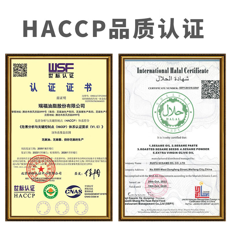 Cuizi brand small ground sesame oil 1L barrel, traditional water-based sesame oil, cold salad, hot pot oil dish, dipping sauce, Chinese time-honored brand