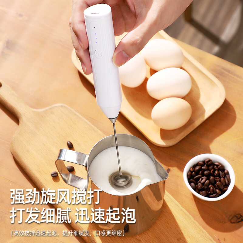 Youlaifu electric milk frother coffee milk frother household milk frother handheld mini stirring egg beater white