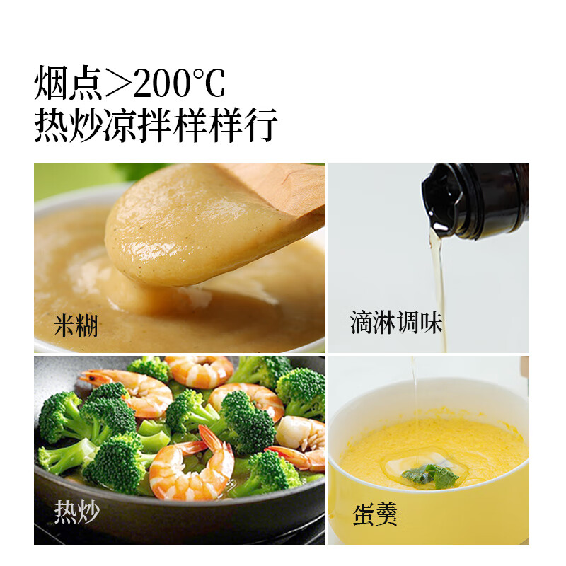 Sanmark organic walnut oil 250ml low-temperature cold-pressed first-grade edible oil children's nutrition hot-fried and cold cooking oil