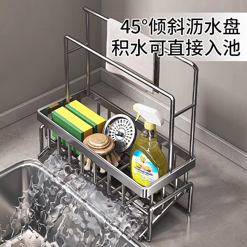 MUYA kitchen drain rack storage rack faucet sink basket sink supplies dishwashing wire ball storage rag rack
