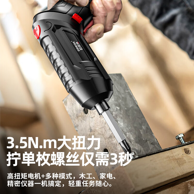 OLED German OLED 5.6VF small electric hand drill electric screwdriver set screwdriver bit home multi-function charger super power two-level reduction model + 18-piece set + suitcase