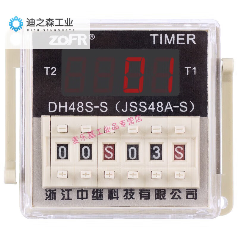 Suitable for DH48S double cycle time relay 220v AC 380 power on time control switch digital display 24v base DH48S-2ZH with base 1 set of delay, 1 set of instantaneous action