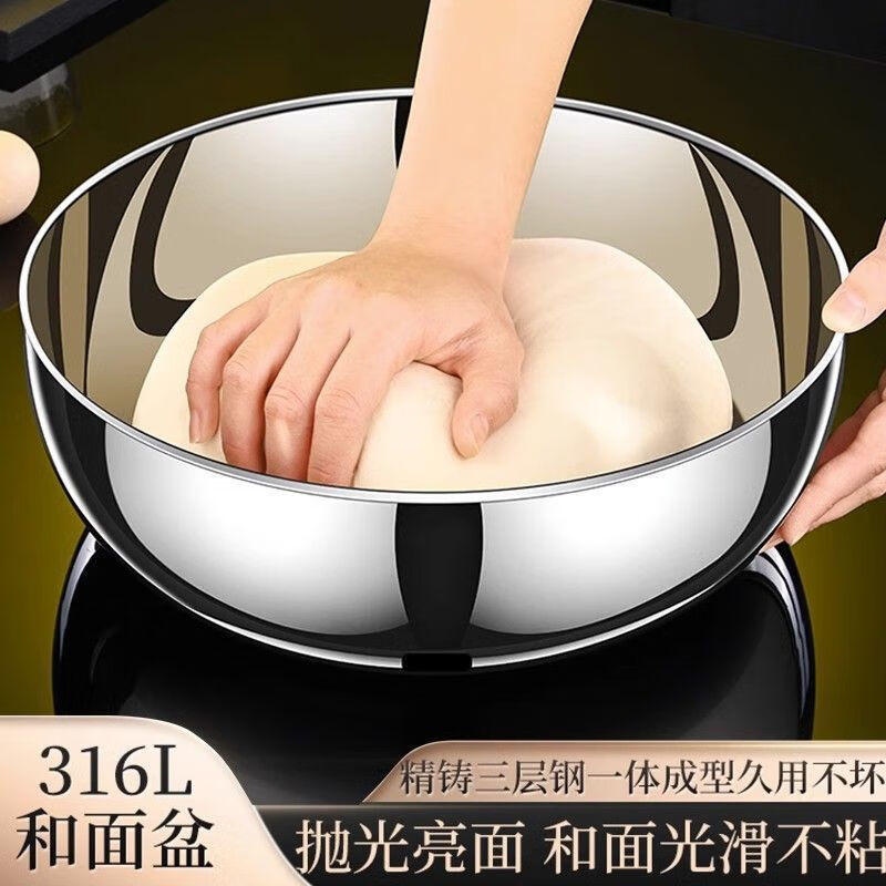 LZJV316 stainless steel basin extra thick household kitchen oil basin and basin basin soup basin seasoning baking kneading non-stick - induction cooker available 32CM and basin 316 three-layer steel extra thick
