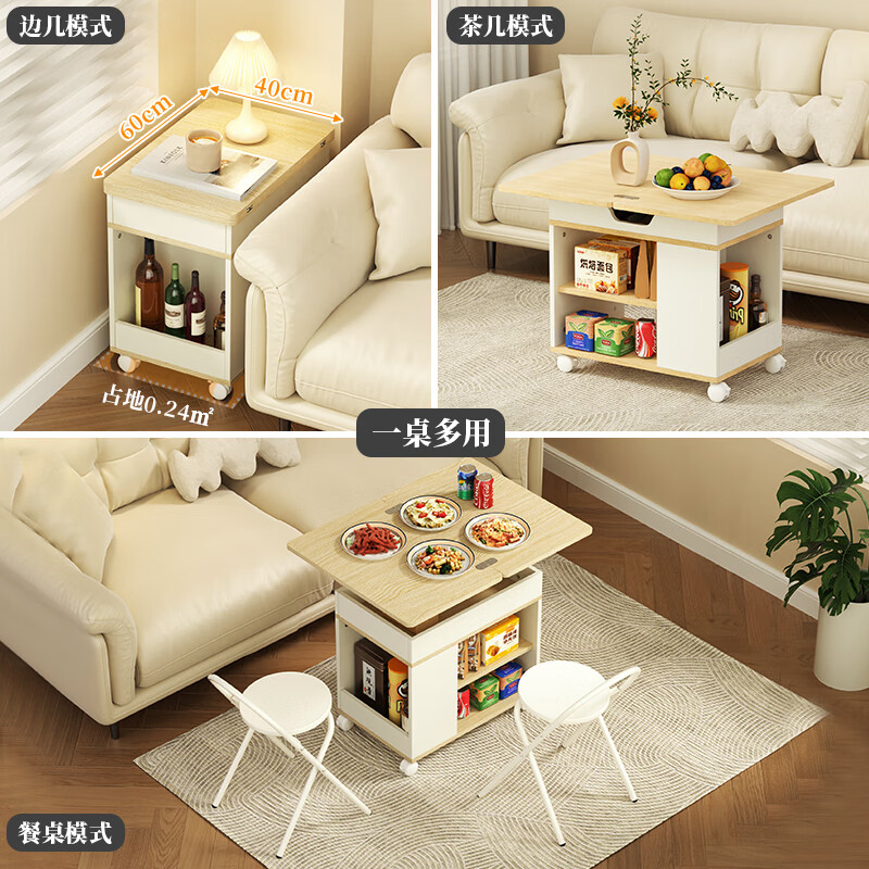 Gajumei can lift and fold mobile coffee table and dining table, two-purpose all-in-one living room, small apartment, multi-functional sofa, side cabinet, small side table
