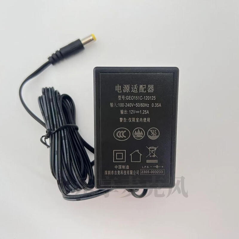 BBS wireless microphone power supply 8V12V microphone host power adapter transformer universal 12V