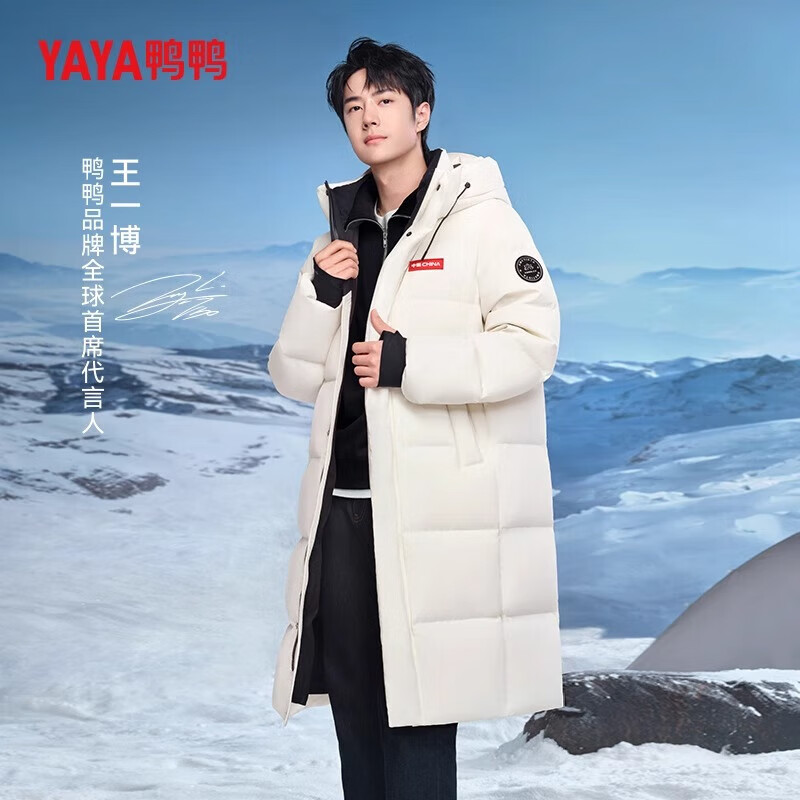 Yaya (YAYA) Wang Yibo's same style 301g high-fill down jacket for women long over the knee winter new thick extreme cold men's red jacket moonlight white S (165)