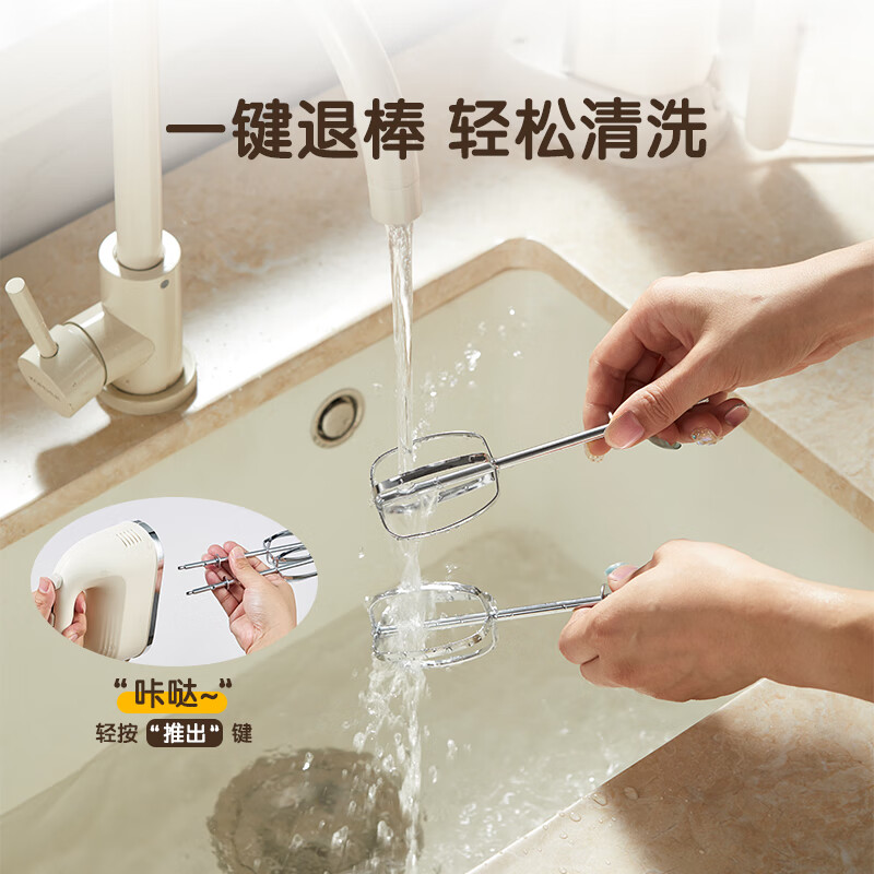 Bear egg beater household electric egg beater with base mini cream whipper baking handheld 304 stainless steel automatic egg beater mixer frother DDQ-J02L1