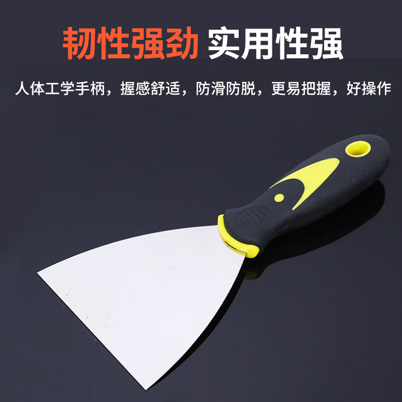 Deqi putty knife stainless steel cement scraper scraper putty tool 4 inches (5 pieces)