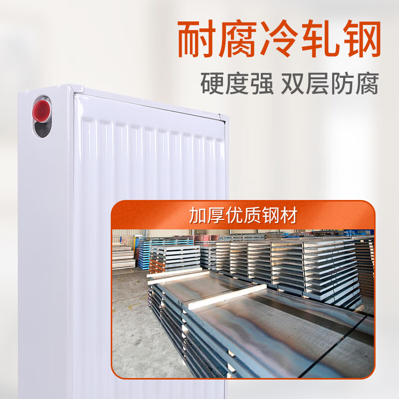 Pupan imported steel plate radiator wall-mounted home decoration plumbing wall-mounted radiator wide water channel large flow 600 height long 600 heating 7-9 square meters