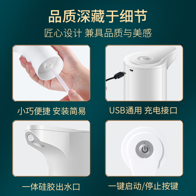 Baijie water pump barreled water pumping artifact electric water dispenser water dispenser water dispenser water pump water pump suction device