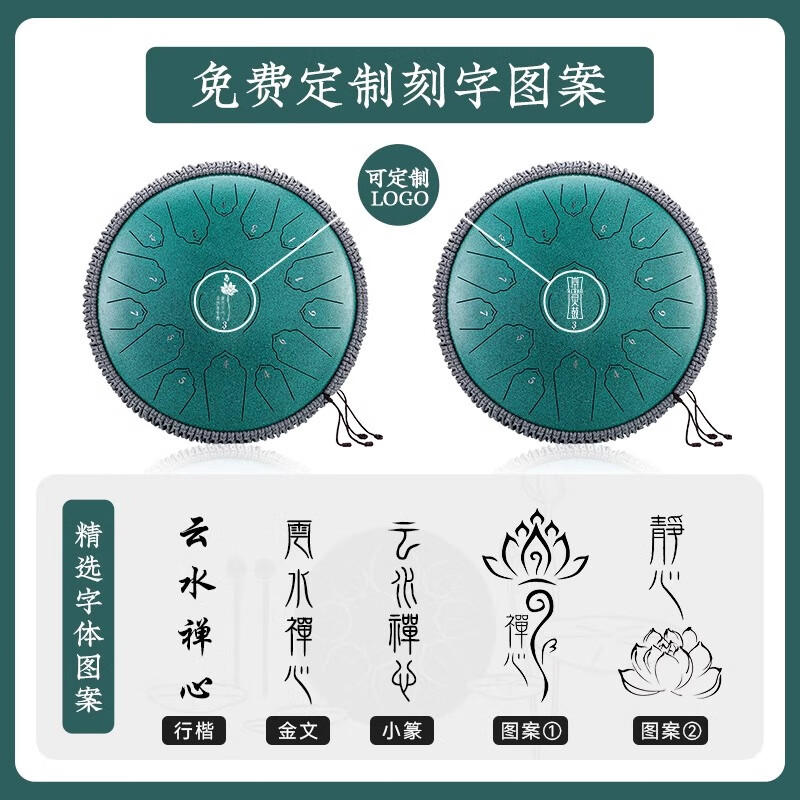 Huashu Kongling Drum 15-tone Sanskrit tone hollow drum for children beginners hand disc drum professional-grade percussion instrument Wangyou Drum Teaching 14-inch 15-tone upgraded carbon steel C tune - Malachite Kongling Drum store list TOP