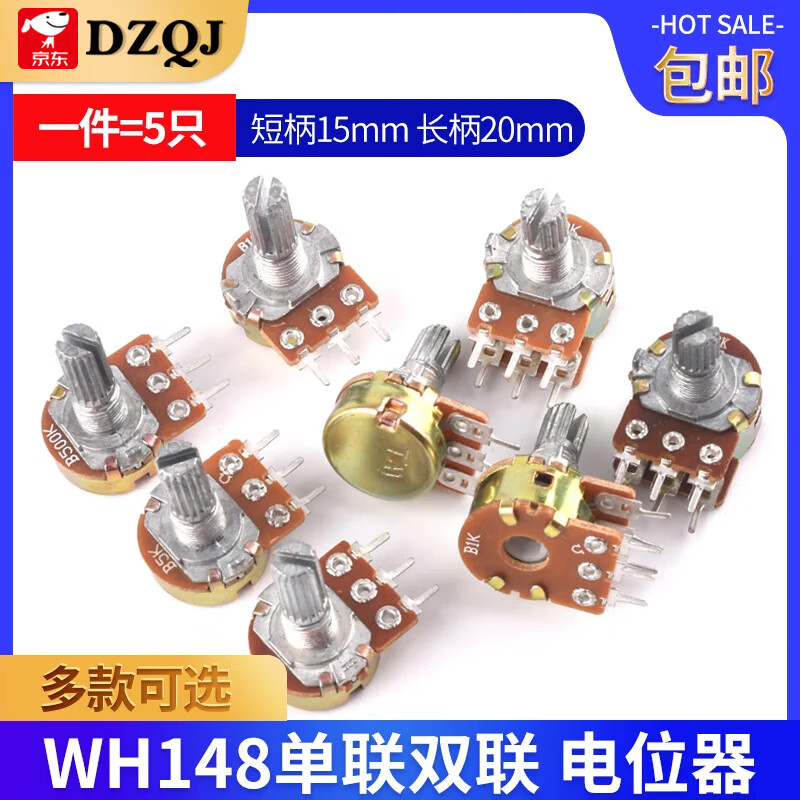WH148 single joint double joint short handle long handle potentiometer B1k2k5k10k50k100k200k250k500k 1M B5K single joint short handle 15mm (5 pieces)