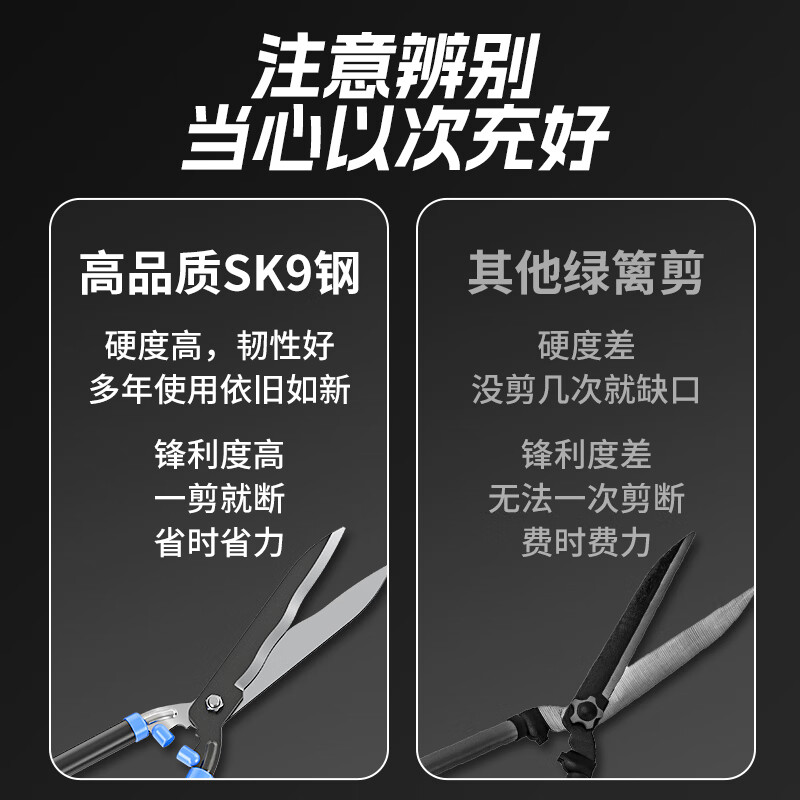 O'Laide household garden scissors, gardening lawn shears, hedge scissors, fruit tree greening pruning scissors, hedge scissors, pruning shears