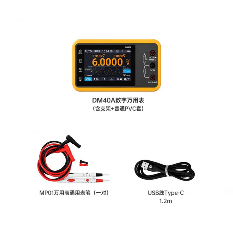 Punctual atomic digital multimeter 4-digit and a half oscilloscope signal generator three-in-one handheld portable DM40A-Basic version (MP01 test pen)