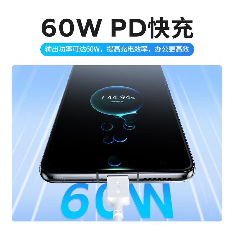 MOMAX double-ended Type-C data cable PD60W fast charging ctoc suitable for Apple iPhone16/15ProMax charging cable Huawei tablet iPad notebook USB-C car
