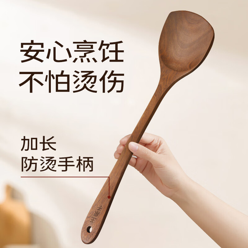 Wang Mazi imported ebony rice spoon rice cooker rice spoon natural paint-free and wax-free food-grade kitchen non-stick rice shovel