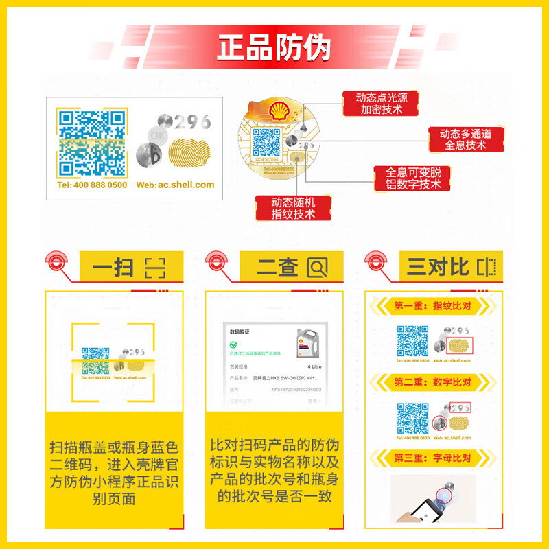 Ed Prince Shell motorcycle oil scooter oil motorcycle lubricant 10w-40 SL grade 1L AX6