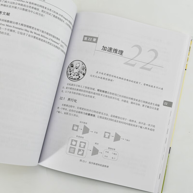 30 Lectures on Large Model Technology (Produced by Turing) DeepSeek Textbook DeepSeek Tutorial