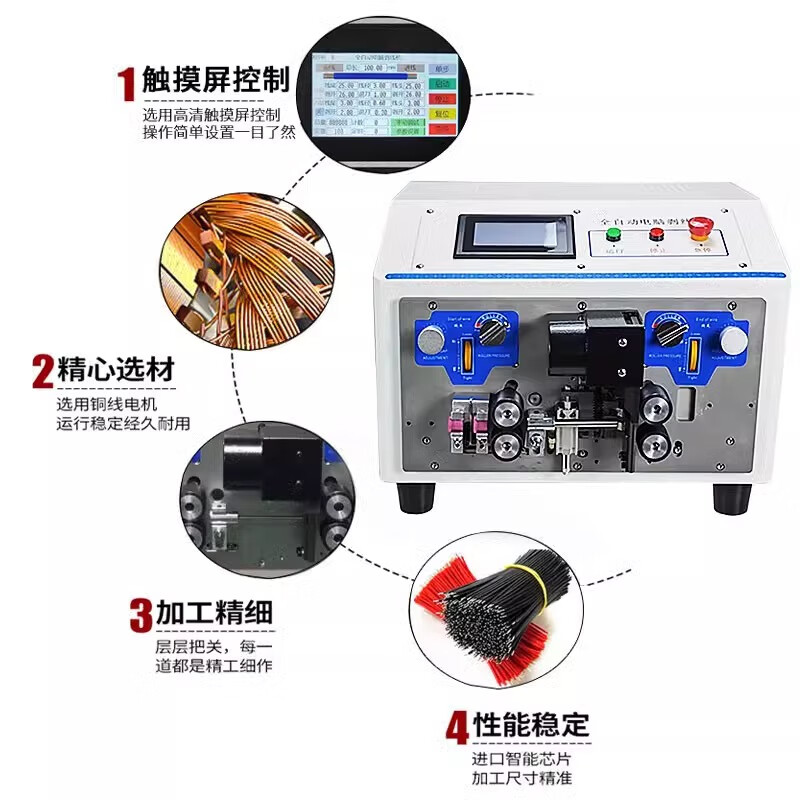 Shaoyi fully automatic computer wire stripping machine, trimming and off-line machine, sheath wire stripping machine, automatic computer wire cutting machine, bending machine, automatic computer bending machine, 35 square meters