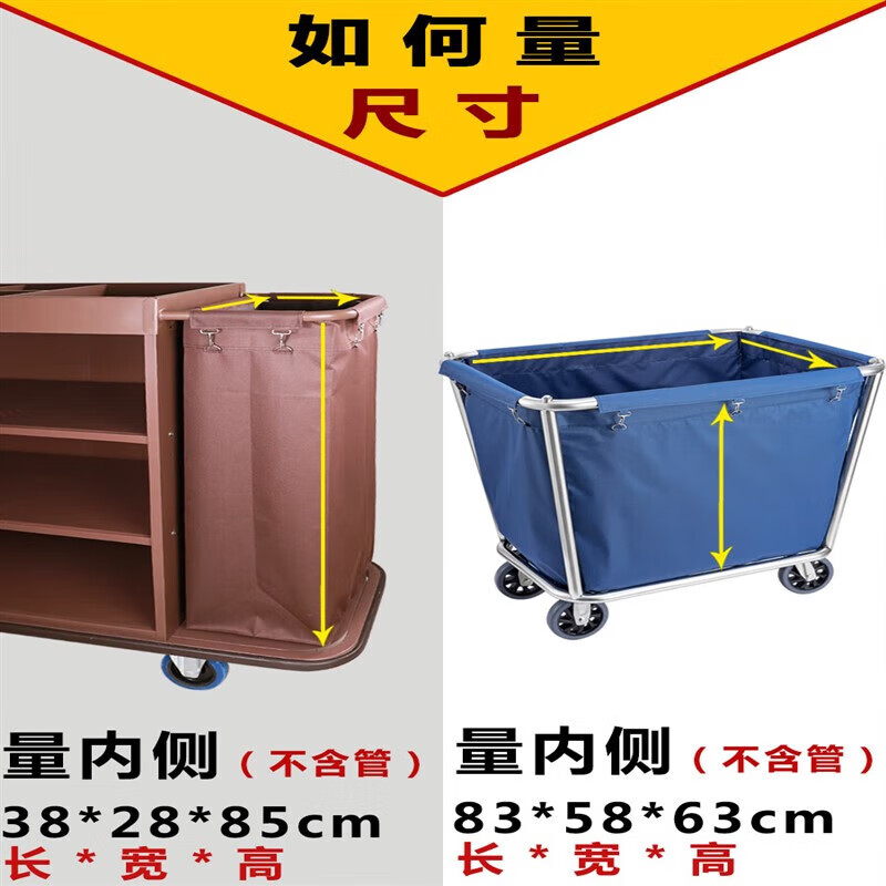 Hotel room trolley linen cart bag guest room work cart linen bag cleaning cart bag collection 14 cleaning cart bag blue