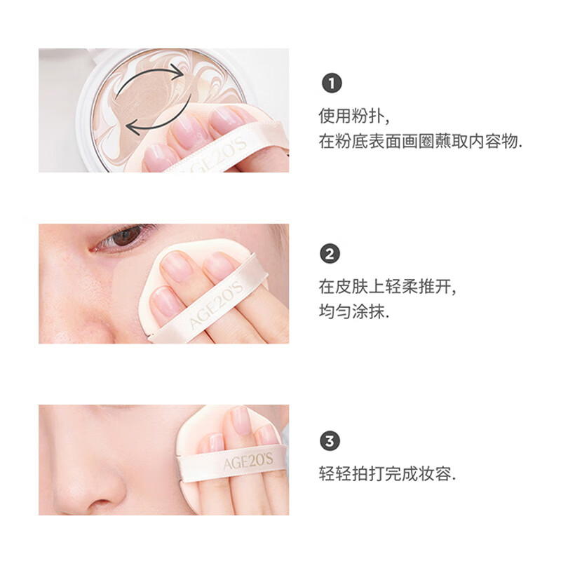 Aekyung Age20 s Aekyung four-color latte art master black air cushion bb cream concealer brightening long-lasting makeup foundation No. 13 14g*2 520 gift