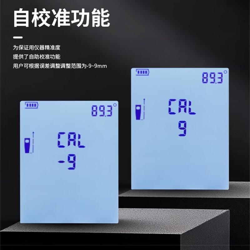 UNI-T laser range finder, high-precision infrared electronic ruler, indoor room measuring instrument, handheld measuring tool, house inspector LM40S (dry battery 40 meters/storage 99 sets)