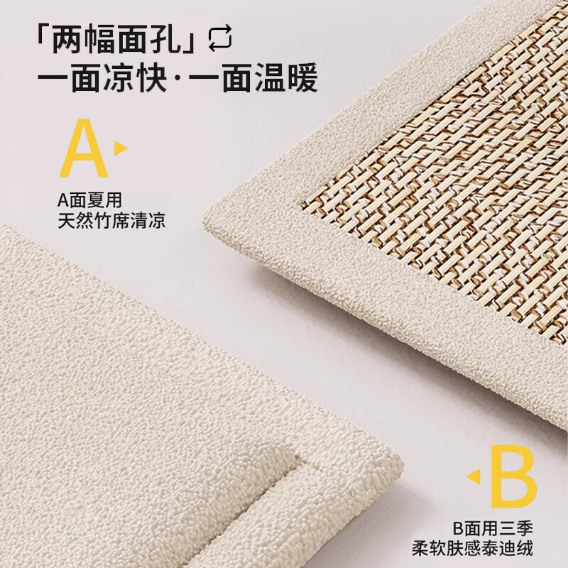 Xizi yarn balcony mat bedroom bay window mat window sill mat universal for all seasons custom-made double-sided winter and summer mat mat bay window seat cushion milk tea (three-proof teddy velvet + bamboo mat) size customization contact customer service to place an order