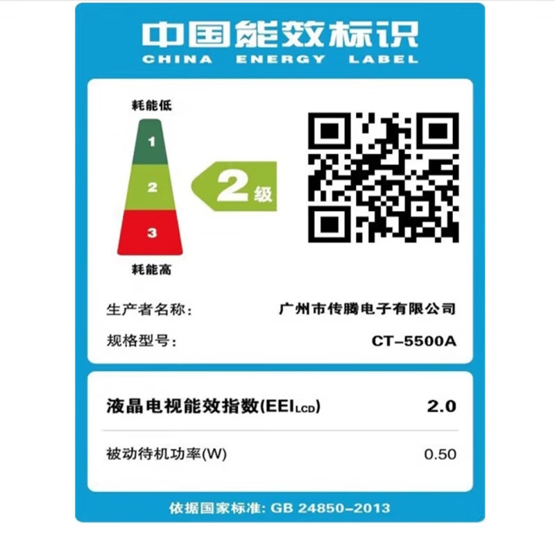 Ace Jiadian Top Ten TVs Smart Screen New Subsidy 8K LCD Explosion-proof Full Screen Ultra HD Blu-ray WiFi Voice Wireless Projection Living Room Home Eye Protection Smart Network 130 inches Ultra-clear 8K Smart Length 192 Height 110 16+512 Memory + Door-to-door Installation - Free Viewing