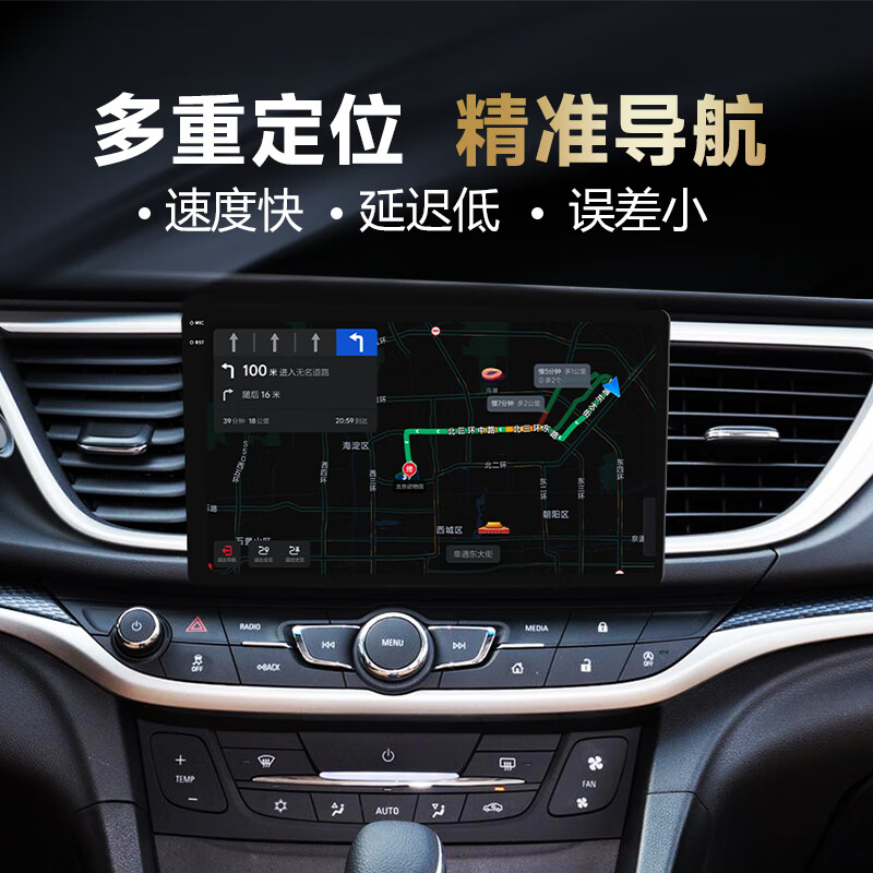 Iron General 151617 old Toyota Camry seventh-generation semi-Android car navigation central control display large-screen navigator enjoys 8-core full lamination screen package installation 8+256G+ mobile phone interconnection large-screen host