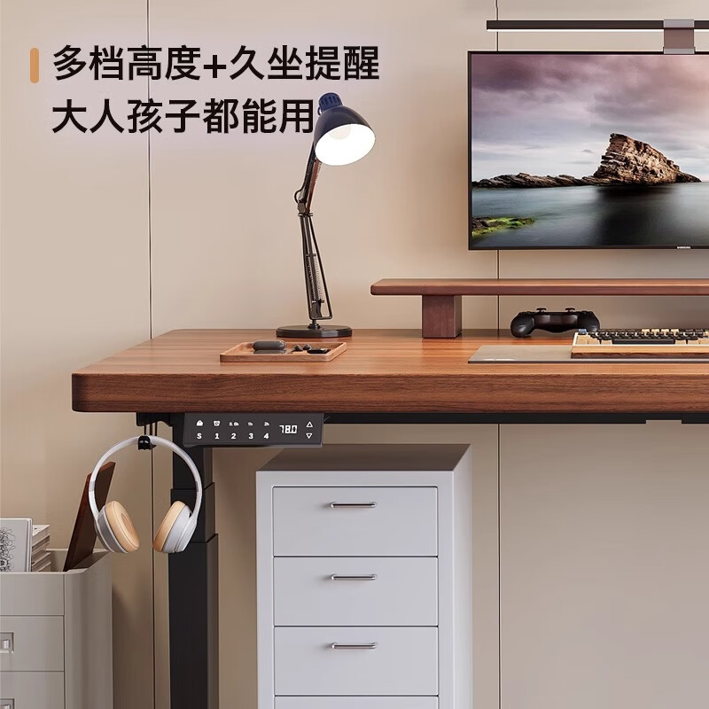 Himilai solid wood electric lift table smart computer table liftable e-sports table home office study workbench desk 3CM desktop single motor walnut color 100x60x75CM