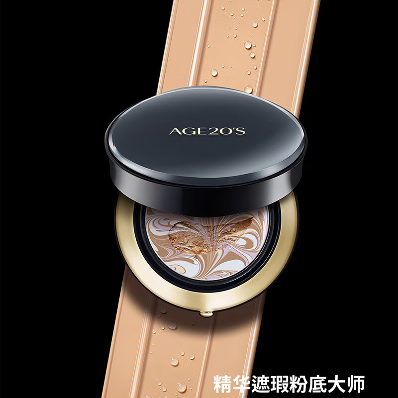 Aekyung Age20 s Aekyung four-color latte art master black air cushion bb cream concealer brightening long-lasting makeup foundation No. 13 14g*2 520 gift