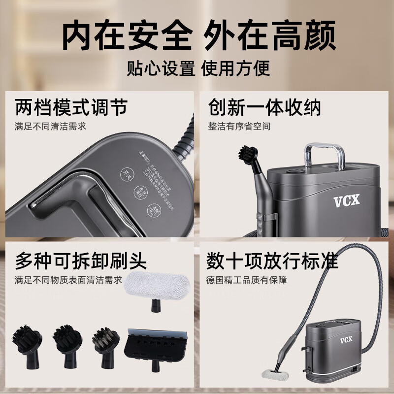 VCX housekeeping recommends high-temperature steam cleaning machines for housekeeping, mattresses, carpets, curtains, air conditioners, range hoods, hot water, multi-functional cleaning all-in-one machines for home cleaning, glass cleaning, high-temperature steam cleaning machines