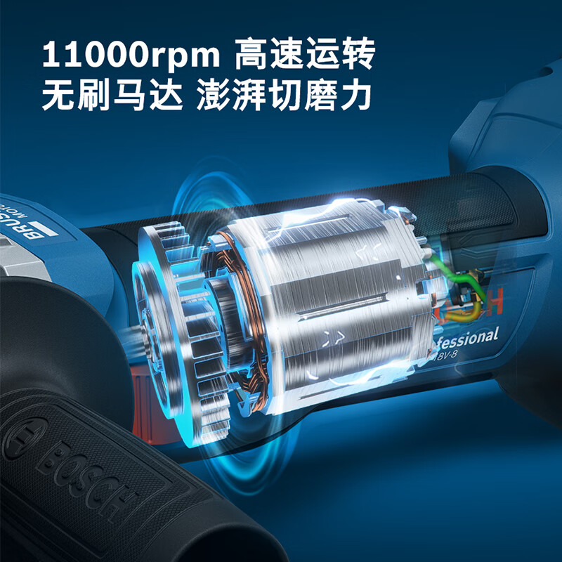 Bosch's new GWS18V-8 lithium battery rechargeable portable angle grinder 18V brushless cutting and polishing machine power tool new product GWS18V-8 bare metal