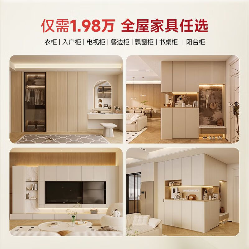 Sophia wardrobe customization modern minimalist style bedroom wardrobe cloakroom whole house cabinet customization package 19800 sincere customization fee Consult customer service to obtain design drawings