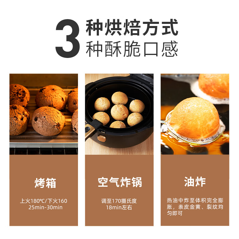 Yi Xiaobao mochi pre-mixed powder 200g*3 baking ingredients finger bag pastry glutinous rice household special Xinliang flour 1.2 catties