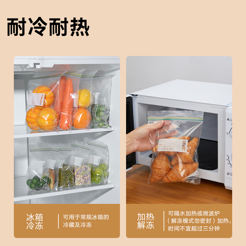 Made in Tokyo, sealed bags, food-grade freshness combination, barbecue camping dense bags, 15 large, 25 small, 50 pcs, 90 pcs