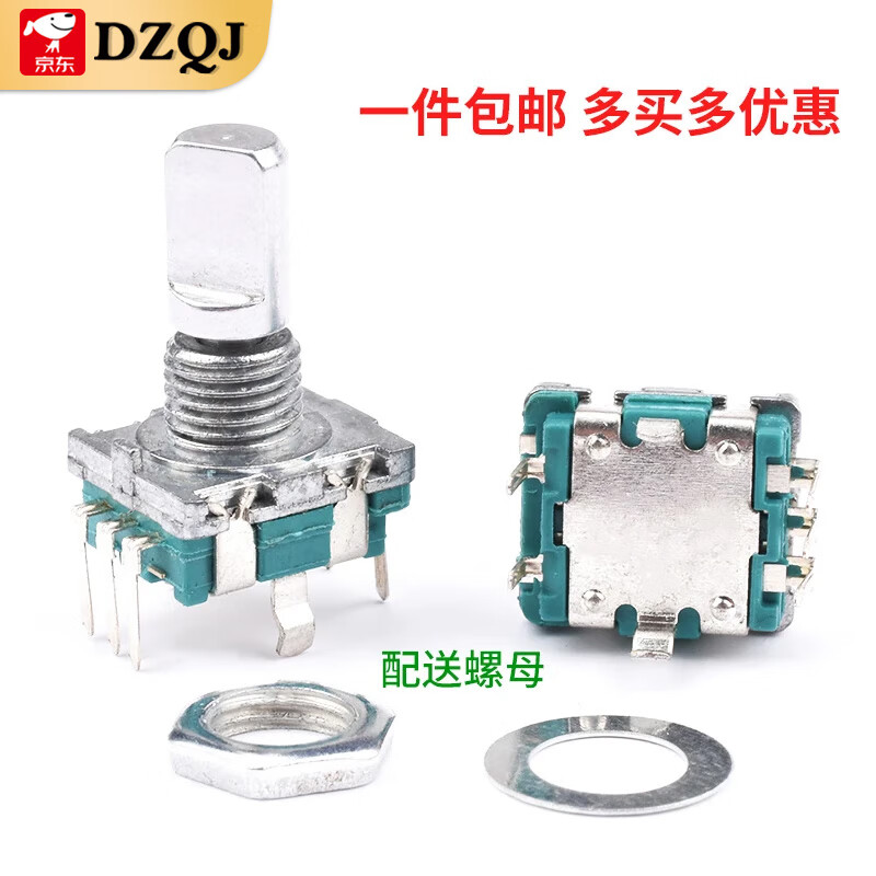 EC11 rotary encoder knob 15/20mm plum blossom Bing/half-axis audio speaker digital potentiometer with switch EC11 vertical plug 20mm plum blossom handle 20 positioning 20 positive pulse with switch