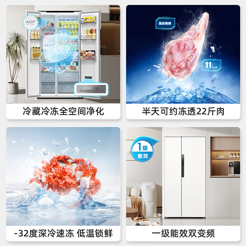 MeiLing worry-free built-in refrigerator 558 liters two-door double-door first-class energy efficiency air-cooled frost-free bottom heat dissipation ultra-thin zero-flat built-in household large freezing power subsidy refrigerator BCD-558WPCZX-Snowy White