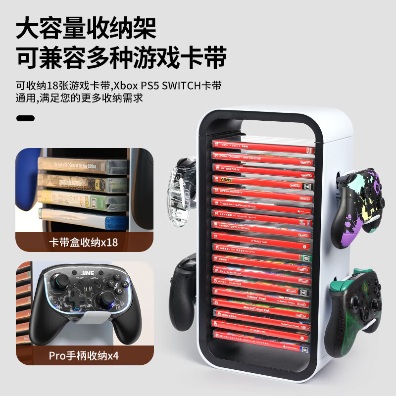 Good value IINE PS5/PS4/Xbox/NS game disc cassette storage rack handle rack Switch card box ornament handle bracket PS5 game peripheral accessories L866