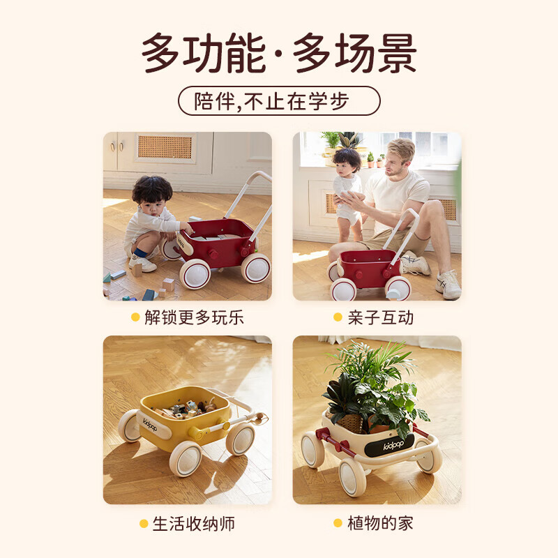 Kidpop baby walker multi-functional solid wood trolley adjustable speed anti-rollover children's toys one-year-old gift retro red