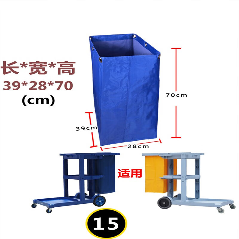 Hotel room trolley linen cart bag guest room work cart linen bag cleaning cart bag collection 14 cleaning cart bag blue
