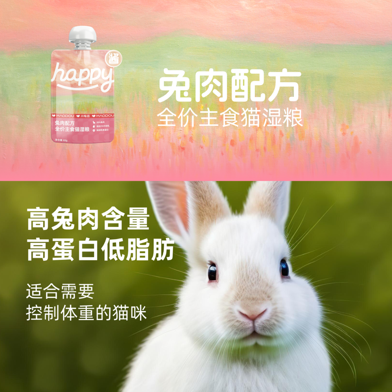 Small edamame happy sauce packets, staple food sauce packets for adult cats and kittens, cat wet food staple meal meal packets, cat staple food packets, nutritious wet food, recommended by the store manager ~ 6 packs, 5 flavors mixed