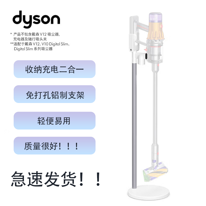Dyson (DYSON) 2024 new V12 Detect Slim Fluffy lightweight high-end vacuum cleaner optical detection of fine dust 140AW strong suction removes mites blue V12 DSF24 model + punch-free stand