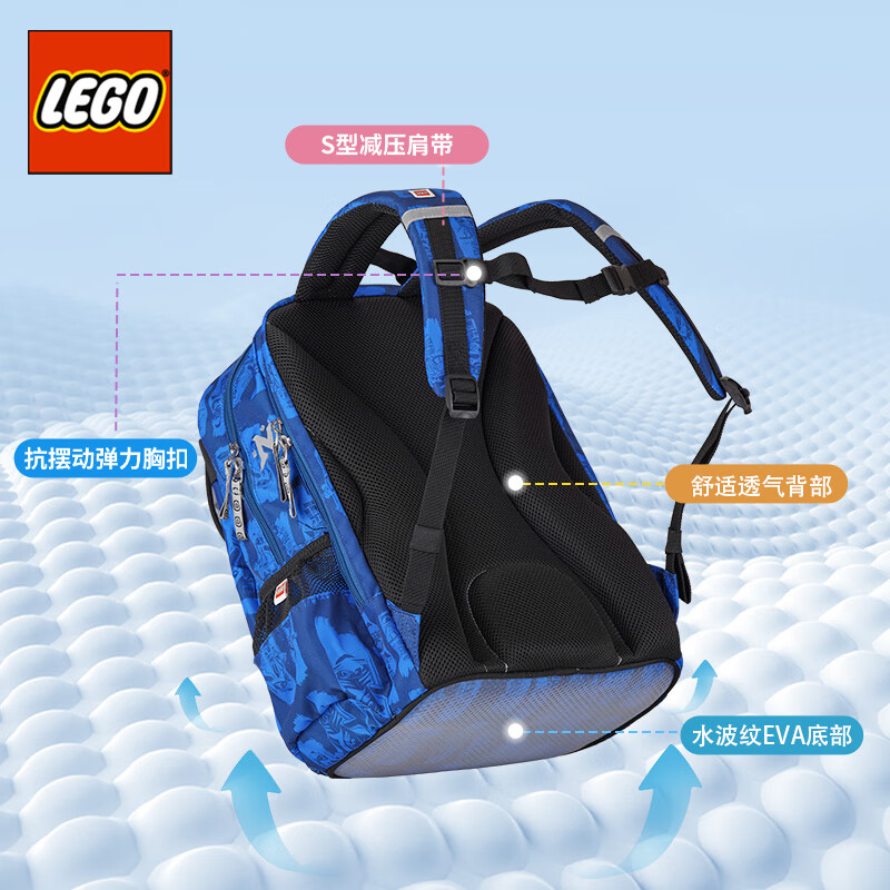 LEGO schoolbags for primary school students in grades 1-3-6 children's backpack Lightning Ninja large capacity lightening burden gift blue 20169