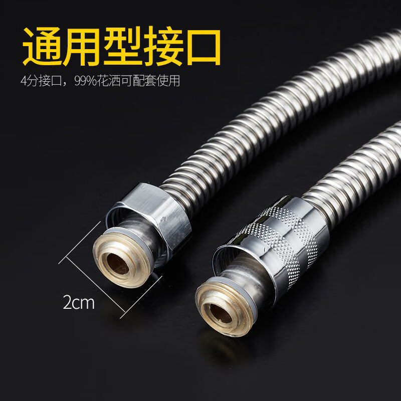 FANCYCHIC shower hose 1.5/2/2.5 meters encrypted explosion-proof shower hose water heater bathroom shower head thickened explosion-proof pipe 3 meters single hose
