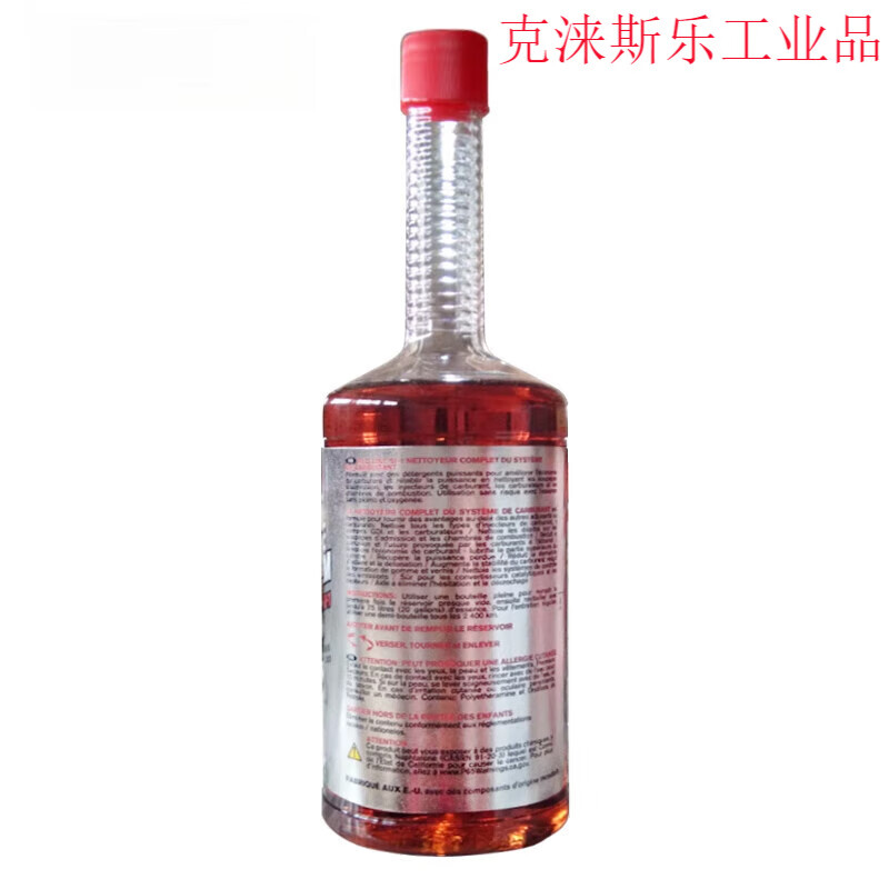 Red line SI-1 gasoline fuel additive carbon deposit cleaning cleaning oil circuit combustion chamber carbon deposit PEA fuel treasure